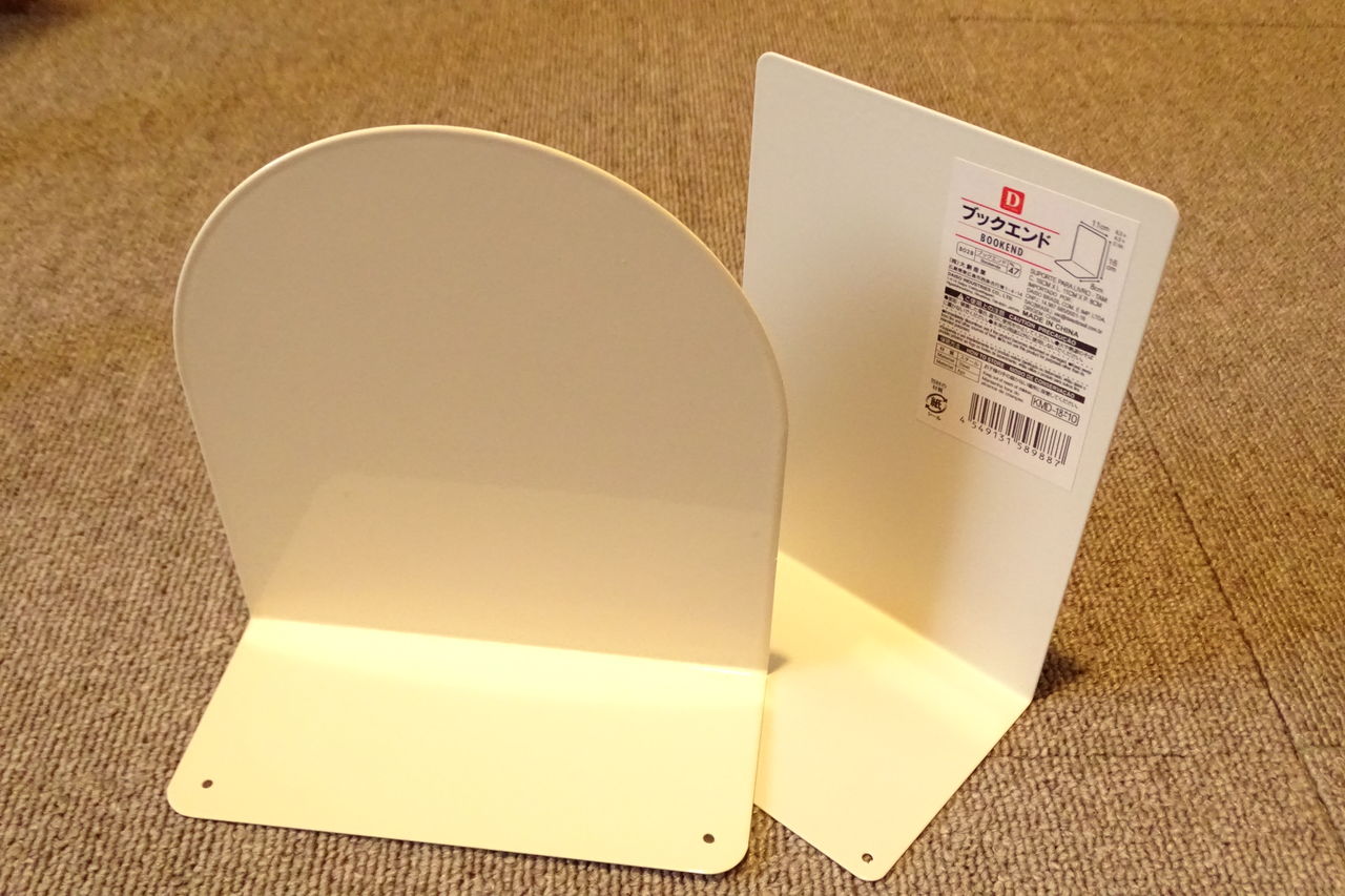キャンドゥ ティッシュケースを自立型にアレンジしたら 箱ごとくっついてくる 問題解消 Neigeノ庭カラ キャンドゥ ティッシュケースを自立型にアレンジしたら 箱ごとくっついてくる 問題解消 Neigeノ庭カラ