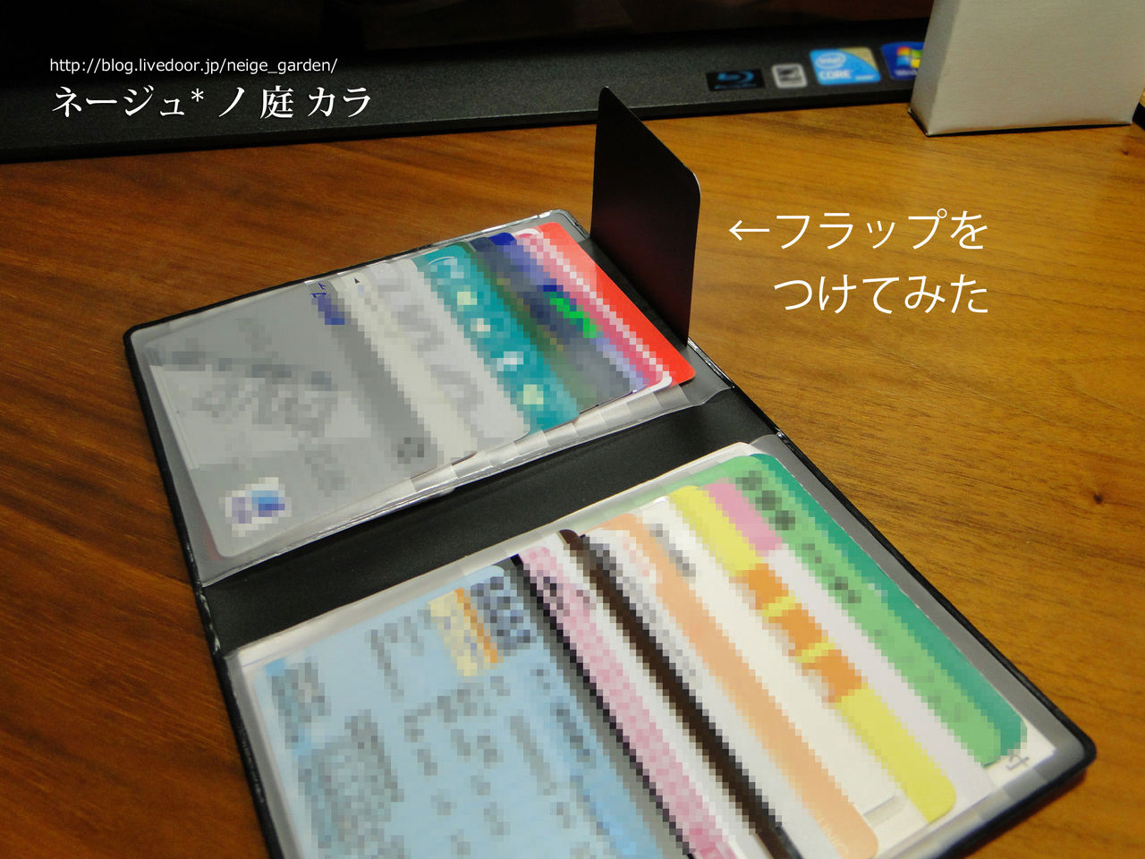 セリア カードケースに手作りフラップでカードの落下防止 Neigeノ庭カラ