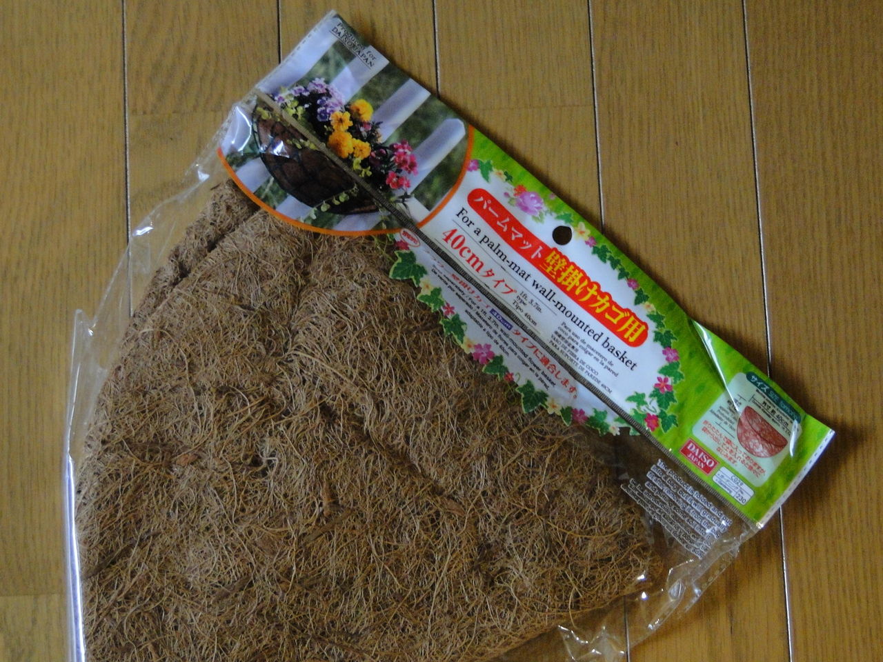 庭の冬支度 100均のハンギング用パームマットでふわふわマルチング Neigeノ庭カラ 庭の冬支度 100均のハンギング用パームマットでふわふわマルチング Neigeノ庭カラ