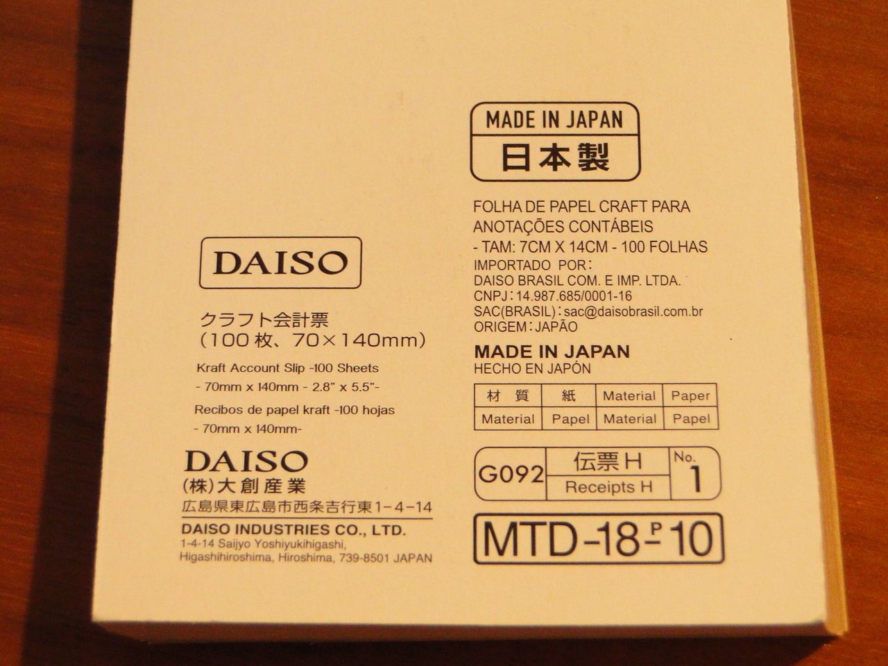 なんだかオシャレ ダイソー クラフト会計票でお買い物メモ Neigeノ庭カラ