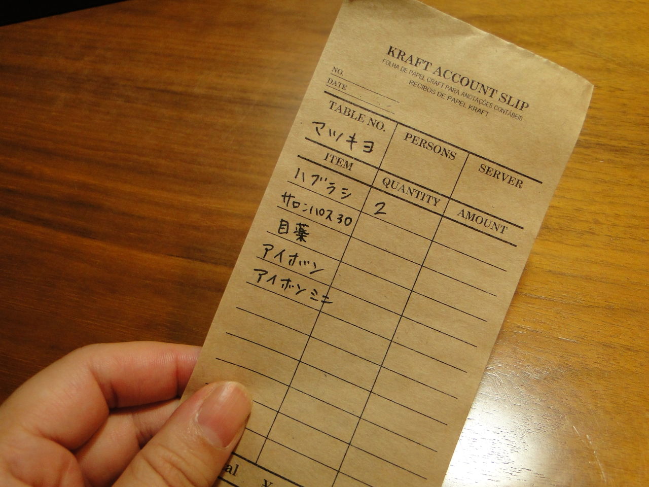 なんだかオシャレ ダイソー クラフト会計票でお買い物メモ Neigeノ庭カラ なんだかオシャレ ダイソー クラフト会計票でお買い物メモ Neigeノ庭カラ