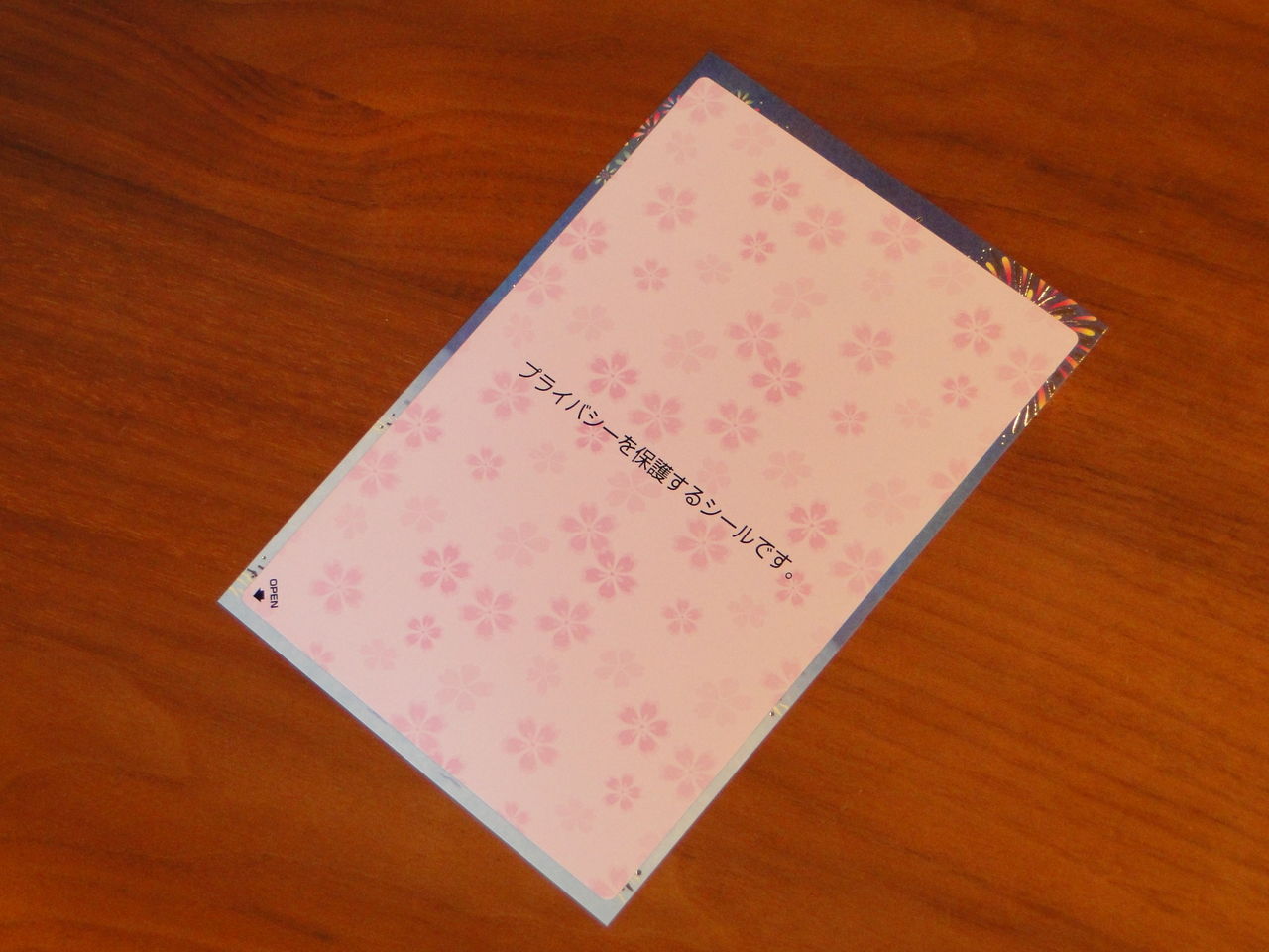 ハガキのお便りをもっと気軽に 花柄のプライバシー保護シールを買ってみた Neigeノ庭カラ ハガキのお便りをもっと気軽に 花柄のプライバシー保護シールを買ってみた Neigeノ庭カラ