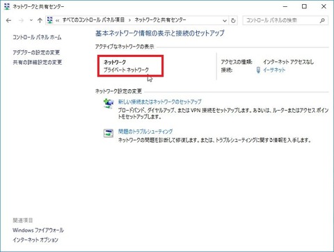 WS000003