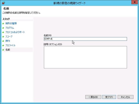 WS000008