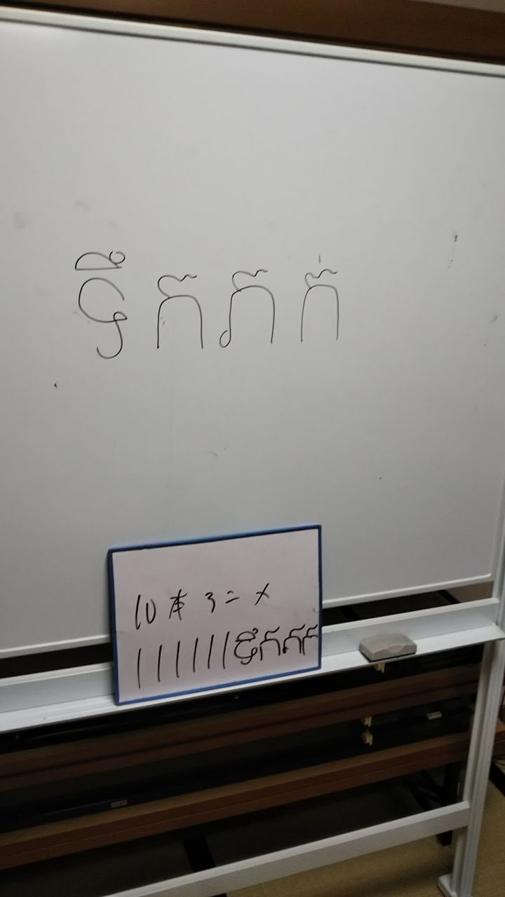 解題 19 05 26 主催まとめブログ