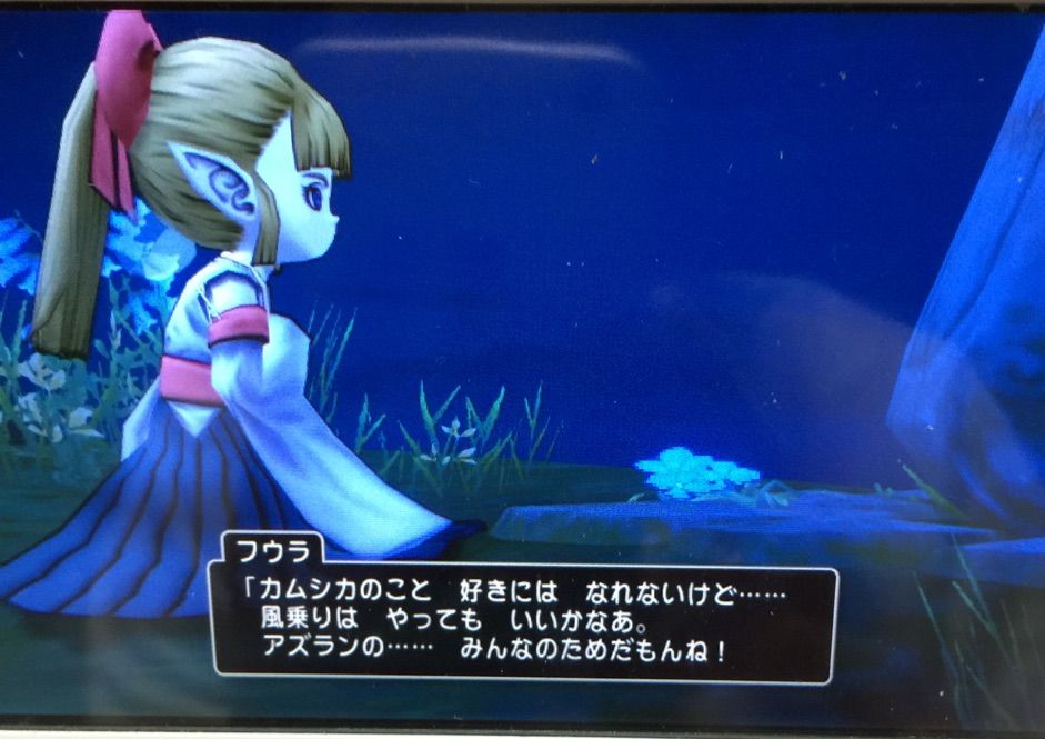 ドラゴンクエストx日記 Part5 ネタバレ注意 ねいさらの日常 ドラゴンクエストx日記 Part5 ネタバレ注意 ねいさらの日常