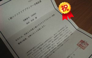 BlogPaint