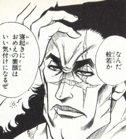 顔の傷に関するネタ 顔に傷の 手術 火傷 いいえ 面倒です ネタを探して三千ページ