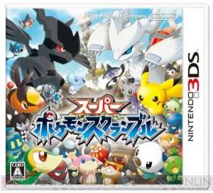 最新ポケモンに関する雑談 これ賭け 迷走 激走 いいえ ネタを探して三千ページ