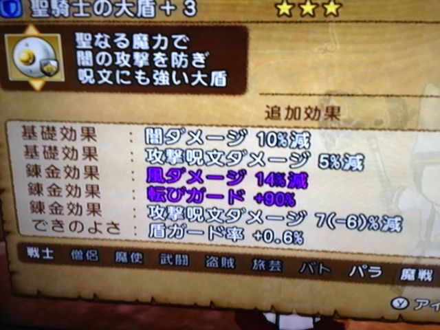 三人いれば勝てると思ったのか ねじゅみの残業完全ガード 専