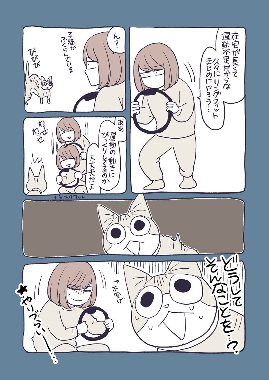 キャサリン キャサリン