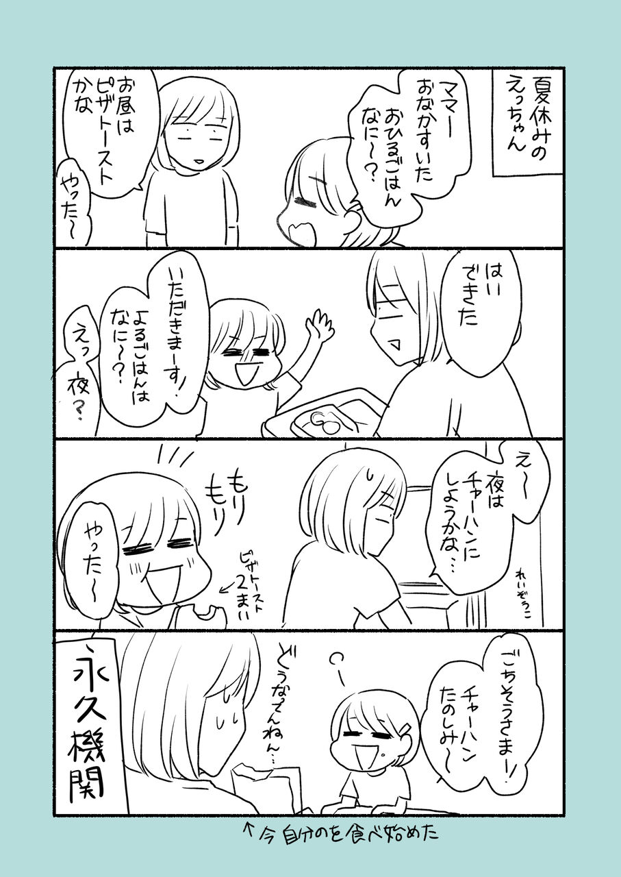 最近のツイッター漫画まとめ キャサリン 最近のツイッター漫画まとめ キャサリン