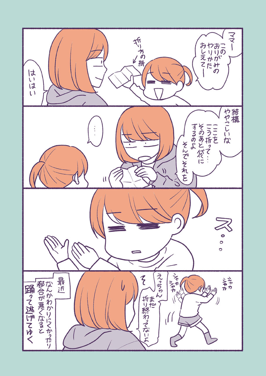 去ってゆく キャサリン 去ってゆく キャサリン