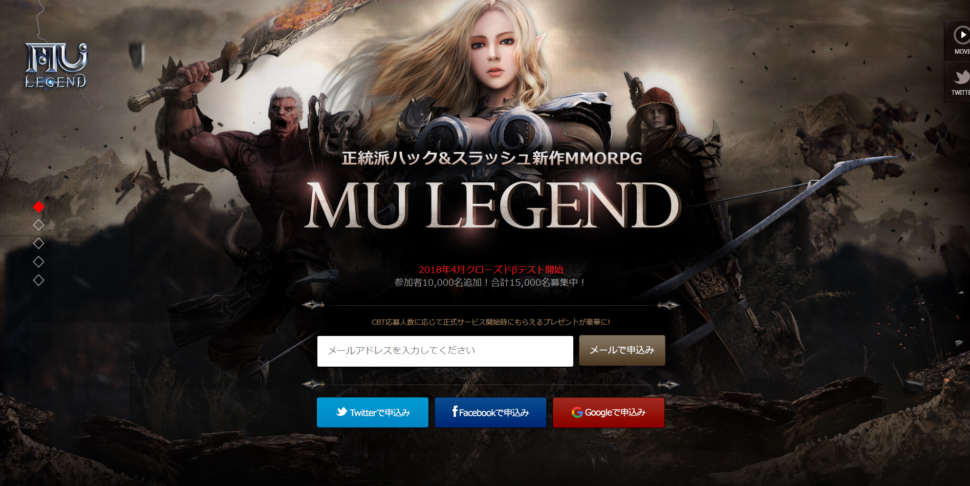 Mu Legend Cbt Lost Mu Legend Cbt Lost