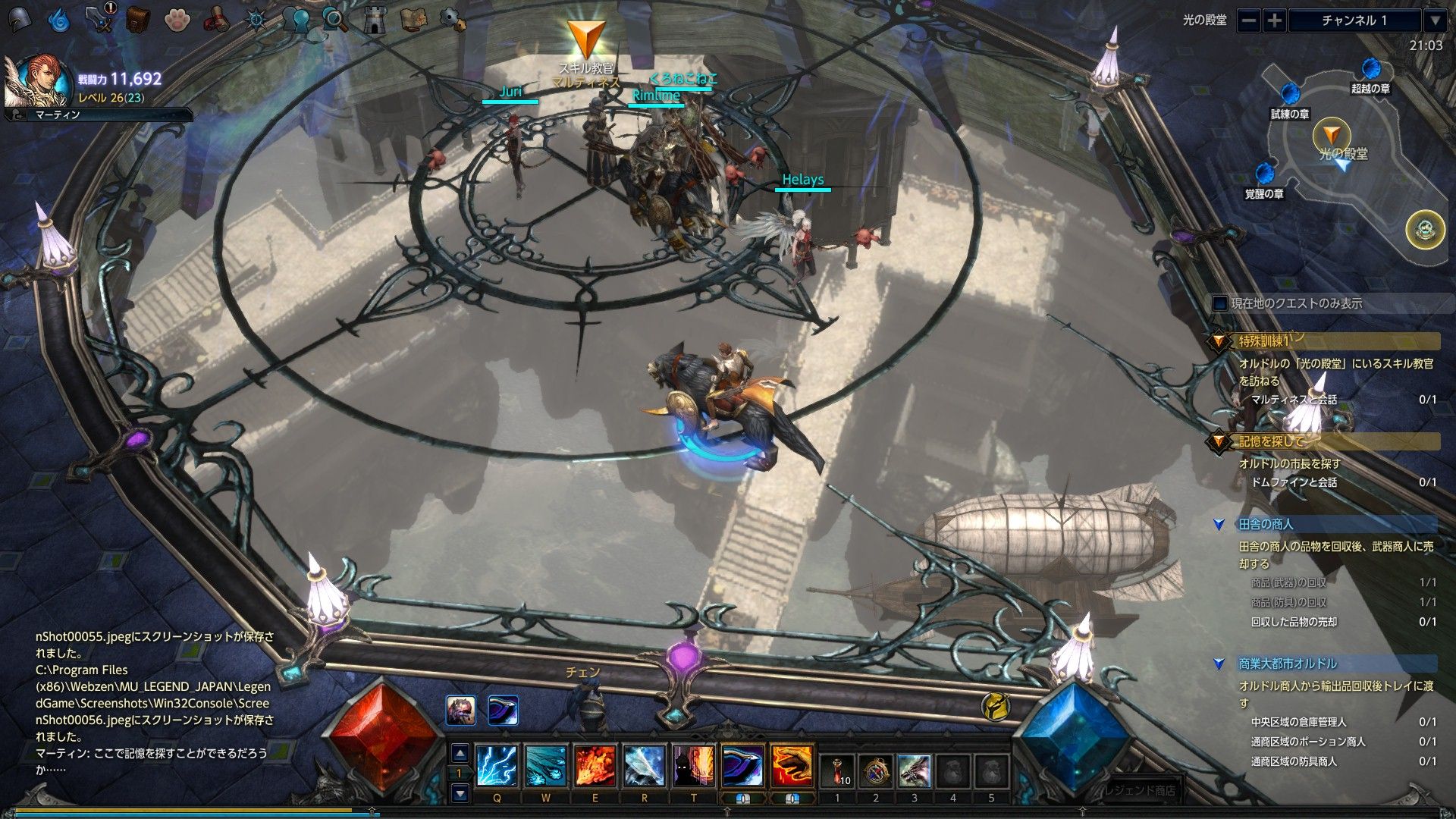 Mu Legend Cbt Lost Mu Legend Cbt Lost