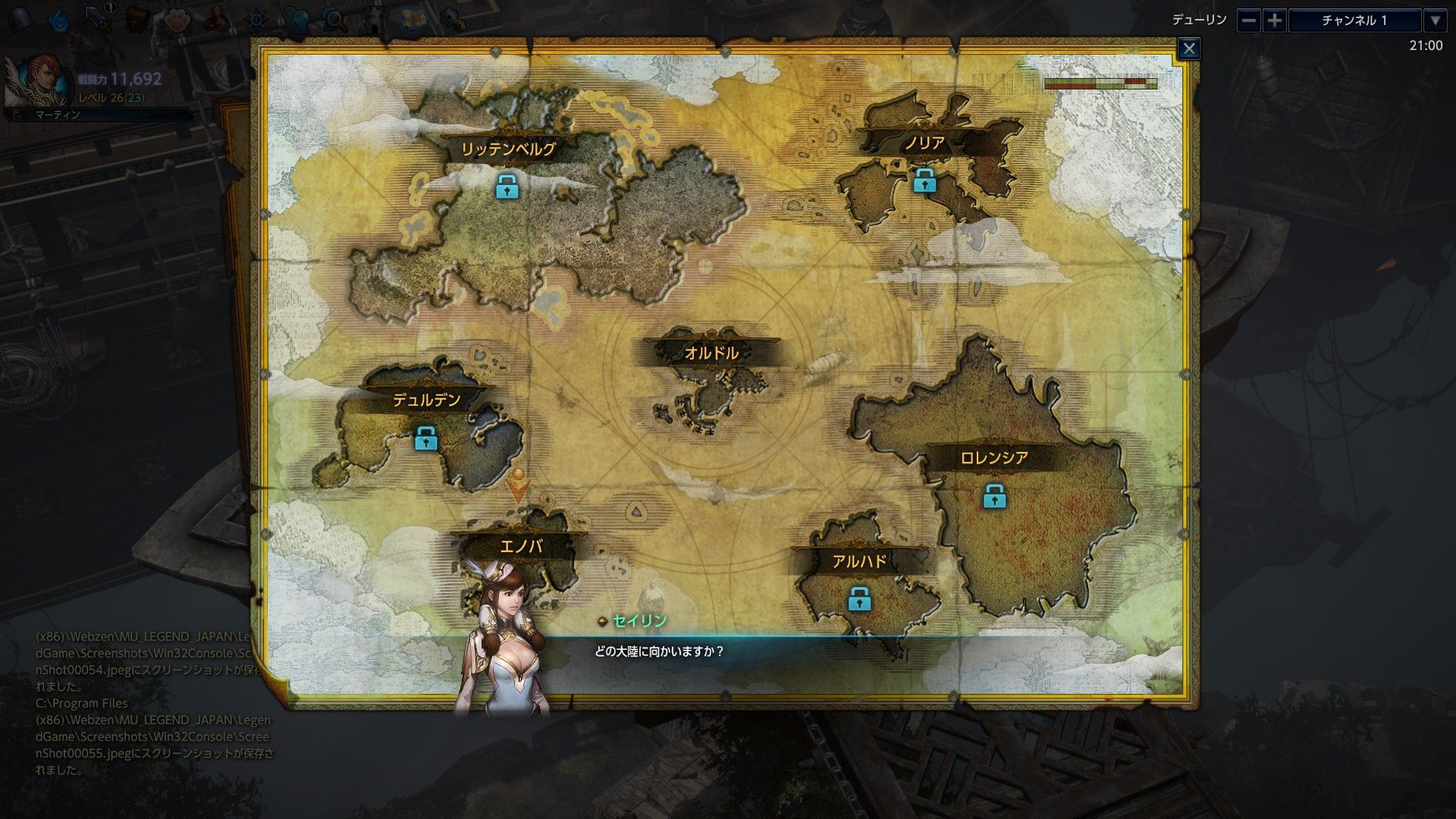 Mu Legend Cbt Lost Mu Legend Cbt Lost