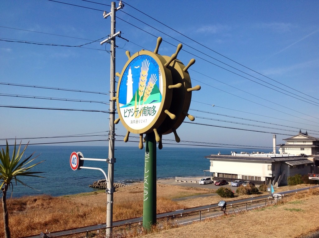 岩手県道247号角ノ浜玉川線