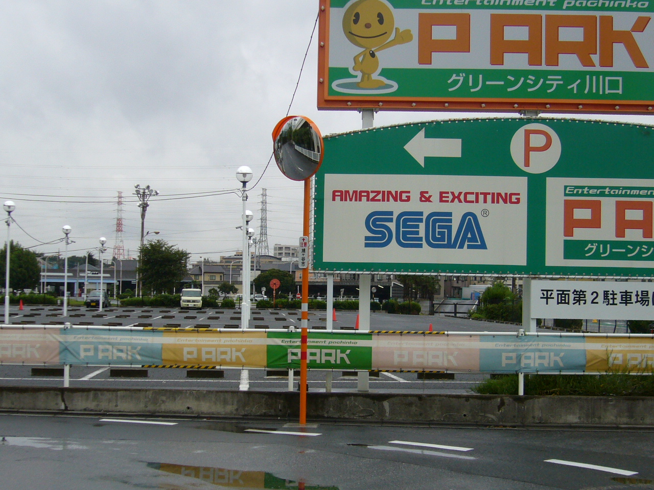 グリーンシティジャスコにカーブミラー 日本共産党 川口市議会議員 金子幸弘のネコの手日記