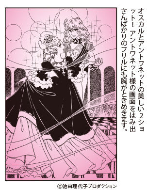 王妃マルゴ 萩尾望都 ねこ座日記 王妃マルゴ 萩尾望都 ねこ座日記