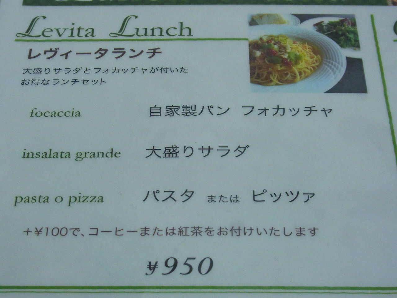 京阪シティーモール8階 オリ天満橋 でランチ 猫あねきのお腹プクプク美味しいもん日記 京阪シティーモール8階 オリ天満橋 でランチ 猫あねきのお腹プクプク美味しいもん日記