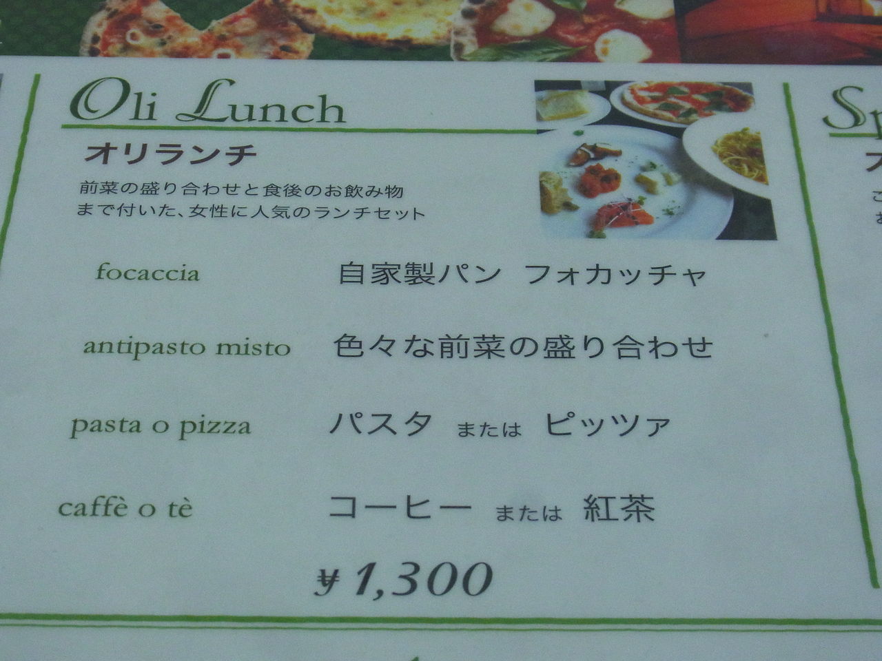 京阪シティーモール8階 オリ天満橋 でランチ 猫あねきのお腹プクプク美味しいもん日記 京阪シティーモール8階 オリ天満橋 でランチ 猫あねきのお腹プクプク美味しいもん日記