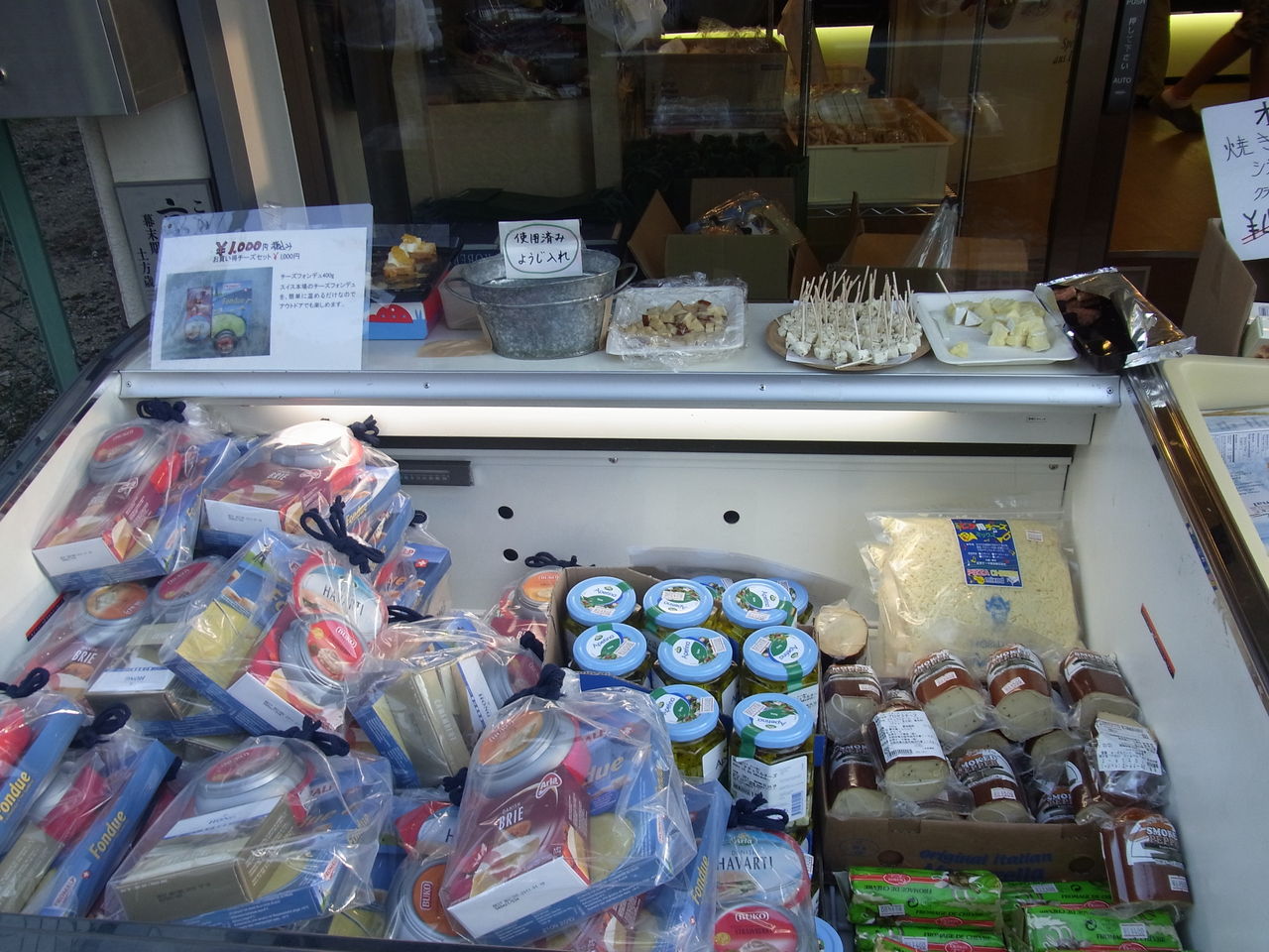 Fromage 天満橋 のチーズのガレージセール 猫あねきのお腹プクプク美味しいもん日記