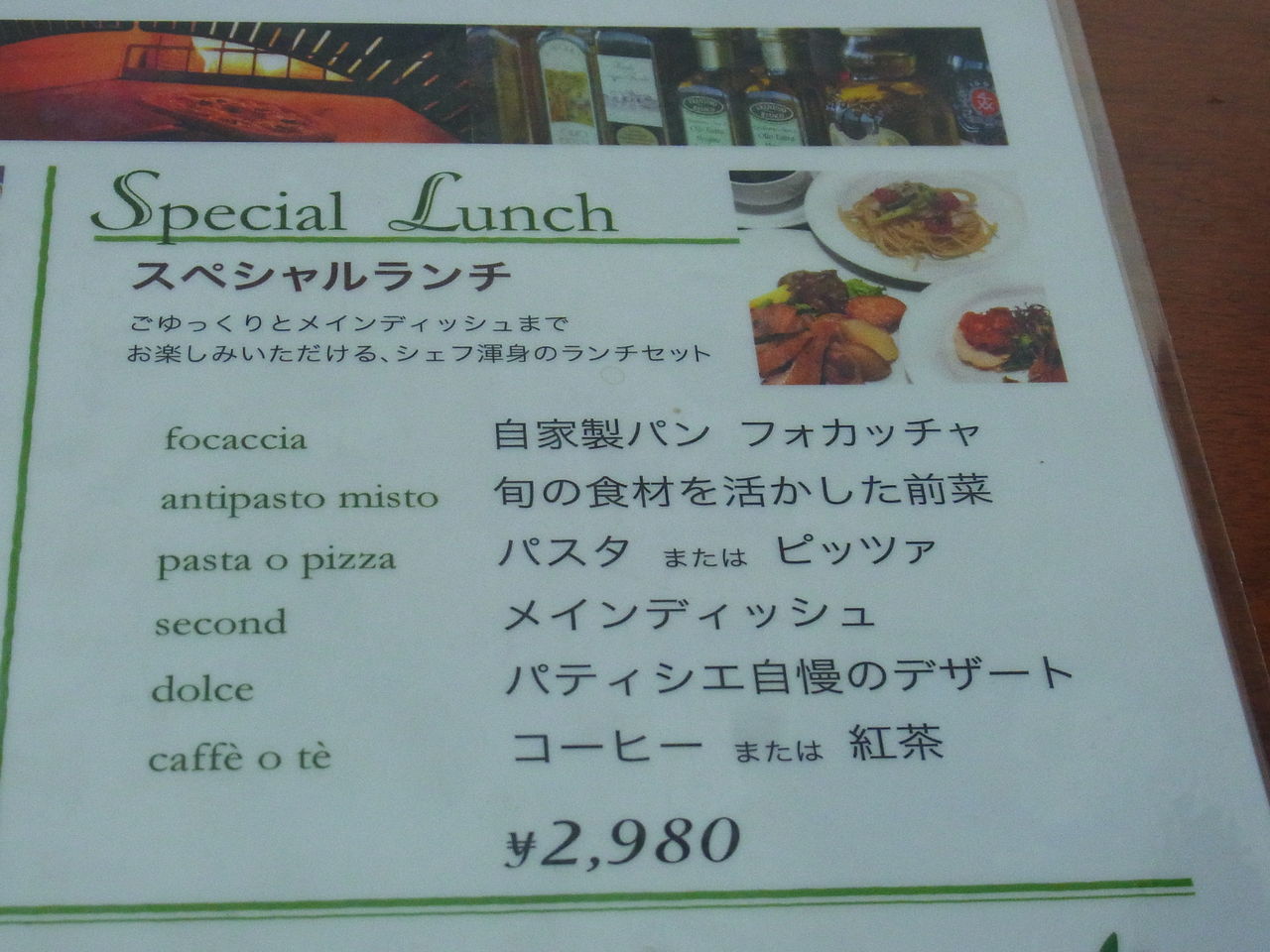 京阪シティーモール8階 オリ天満橋 でランチ 猫あねきのお腹プクプク美味しいもん日記 京阪シティーモール8階 オリ天満橋 でランチ 猫あねきのお腹プクプク美味しいもん日記