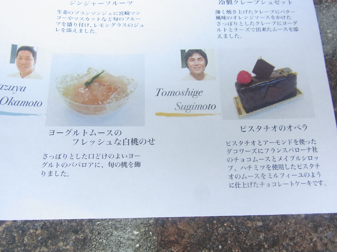 神戸三宮 ファクトリー シン本店 のケーキバイキング 猫あねきのお腹プクプク美味しいもん日記