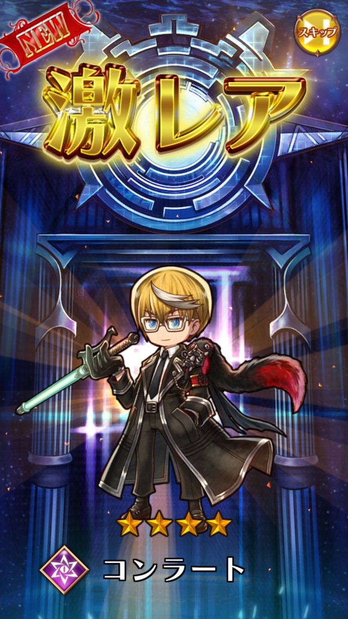 新作 スマホrpg アークザラッド ついに配信 みんなの感想まとめ 話題 まとめニュース 新作 スマホrpg アークザラッド ついに配信 みんなの感想まとめ 話題 まとめニュース