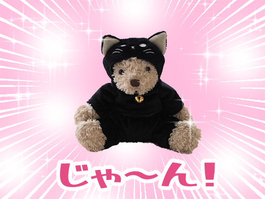 ベアフル シャ・ノアール
