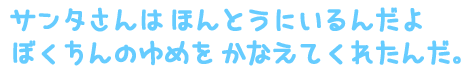 らぶ・ゆー アイニー