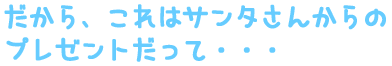 らぶ・ゆー アイニー