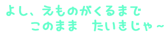 らぶ・ゆー アイニー