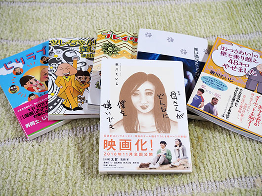 母さんがどんなに僕を嫌いでも