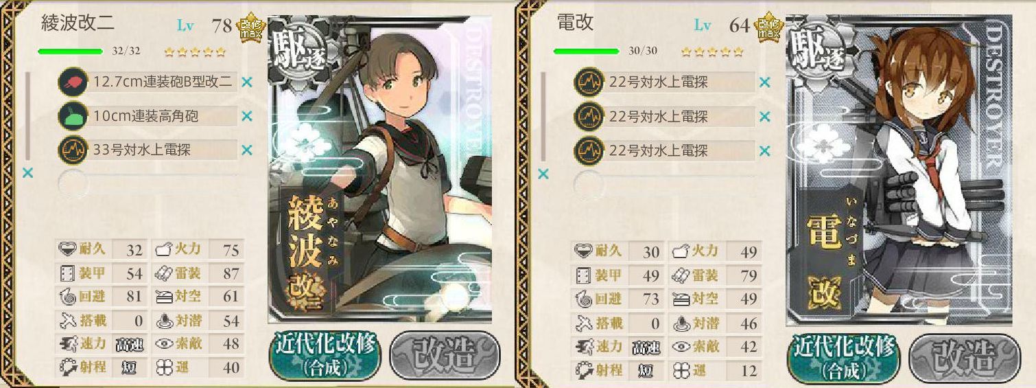 ねこさんなのです