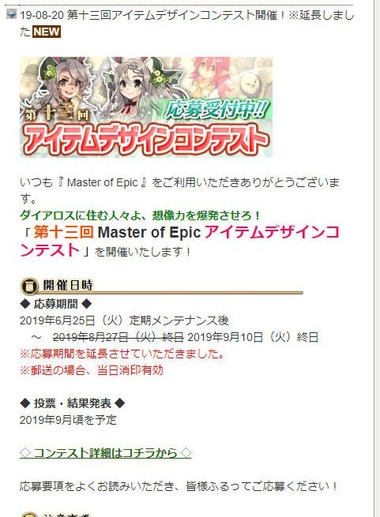 sabataikou03