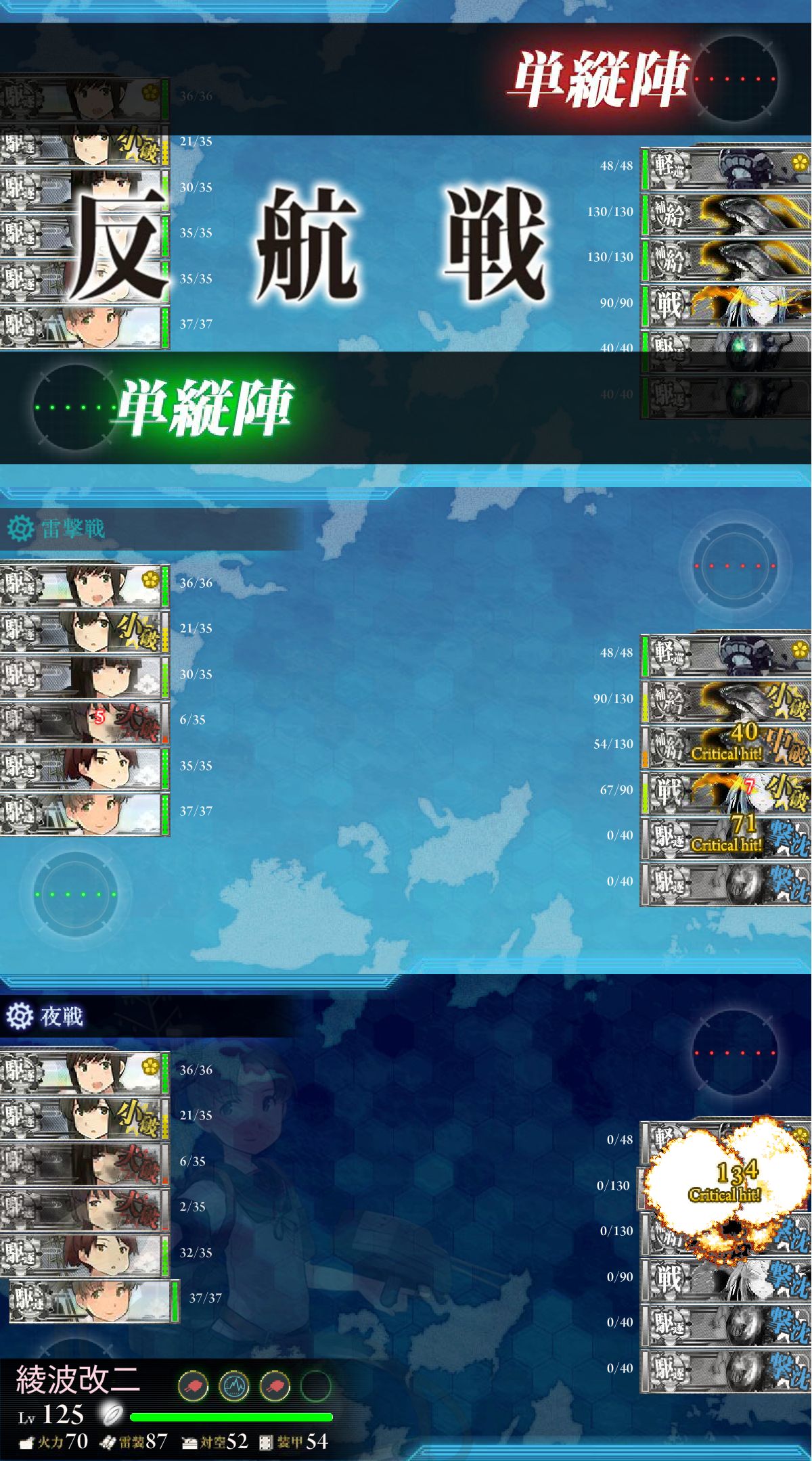 試製景雲 艦偵 が５００位まで配布 ねこさんなのです