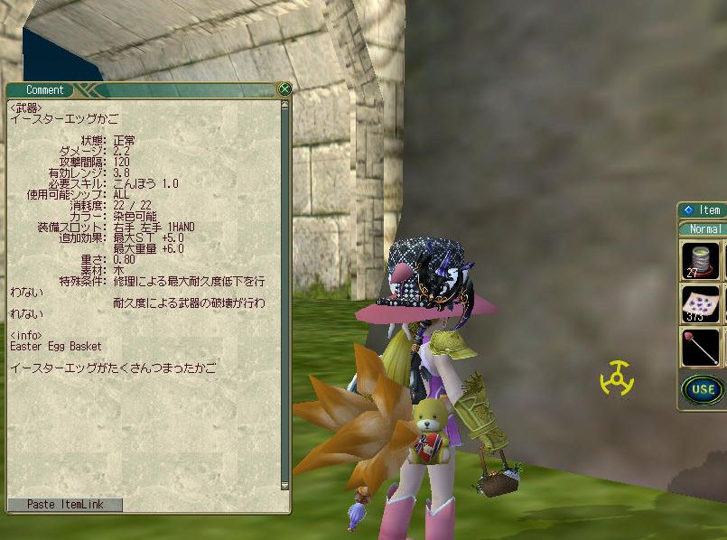 21イベント イースターエッグツアー ボスバインダーに参加したのです ねこさんなのです