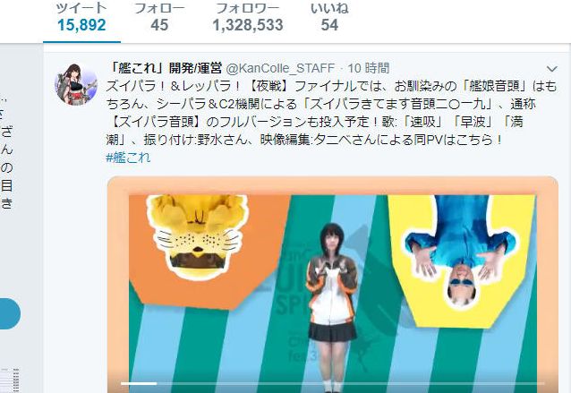 2019春第2海域矢矧酒匂ら旗艦の友軍艦隊週末到着予告 期待する磯波 ねこさんなのです