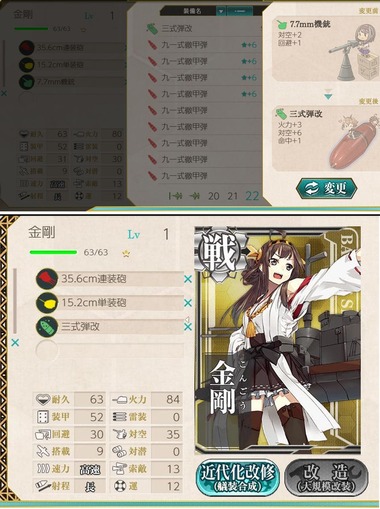 ranker12