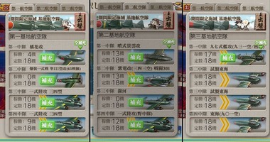isosien10