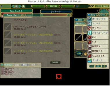 biyou03