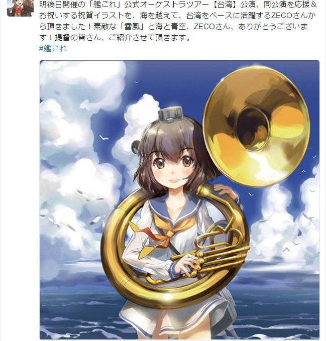 春日丸 択捉声優発表 首藤志奈 神威は瀬戸麻沙美 また代役の磯波たち ねこさんなのです