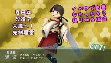urapan01