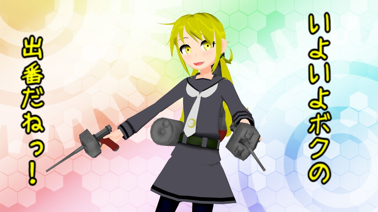 皐月改二実装 春の訪れ期間限定ボイス 試製４１砲改修も ねこさんなのです