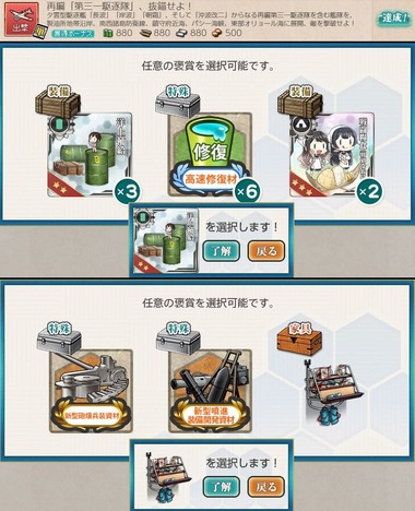 syuuryoubi09