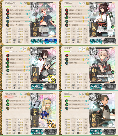 6_5_02yuu