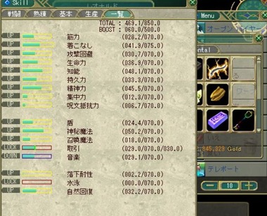 biyou10