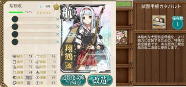 syoukaku02