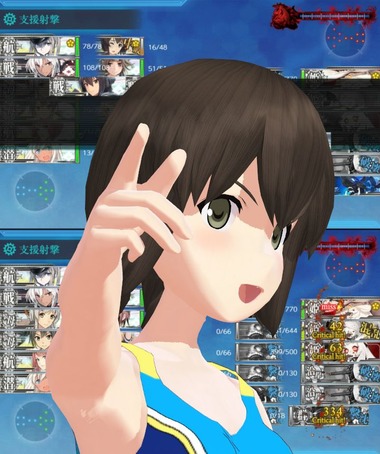 isosien03